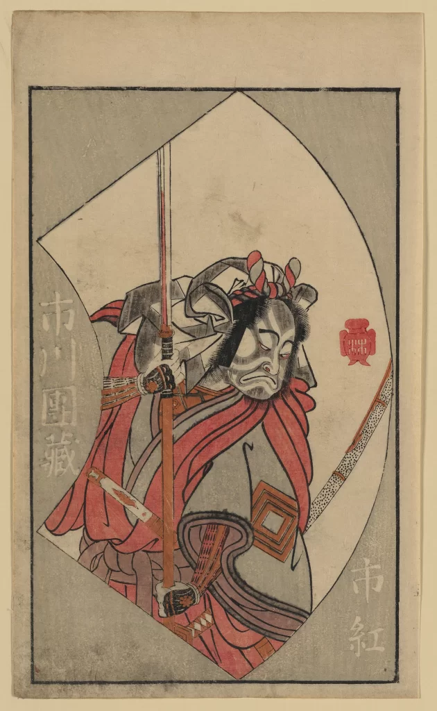 Samurai Warrior, Traditional Attire, Sword, Red And Black, Dynamic Pose