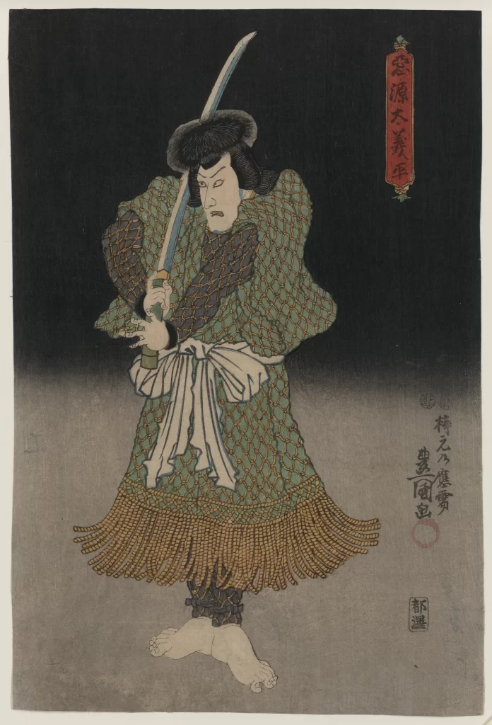 Samurai Warrior Traditional Attire Sword Ukiyo-e Japanese Art