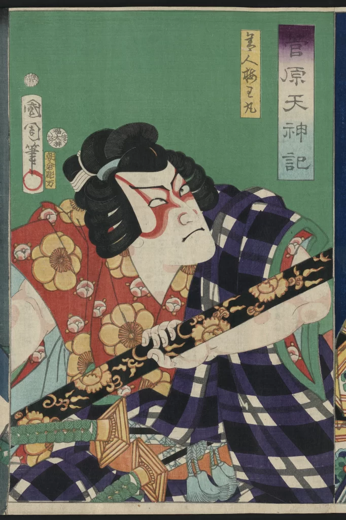 Samurai Warrior, Traditional Attire, Ukiyo-e, Japanese Art, Detailed Costume, Dynamic Pose