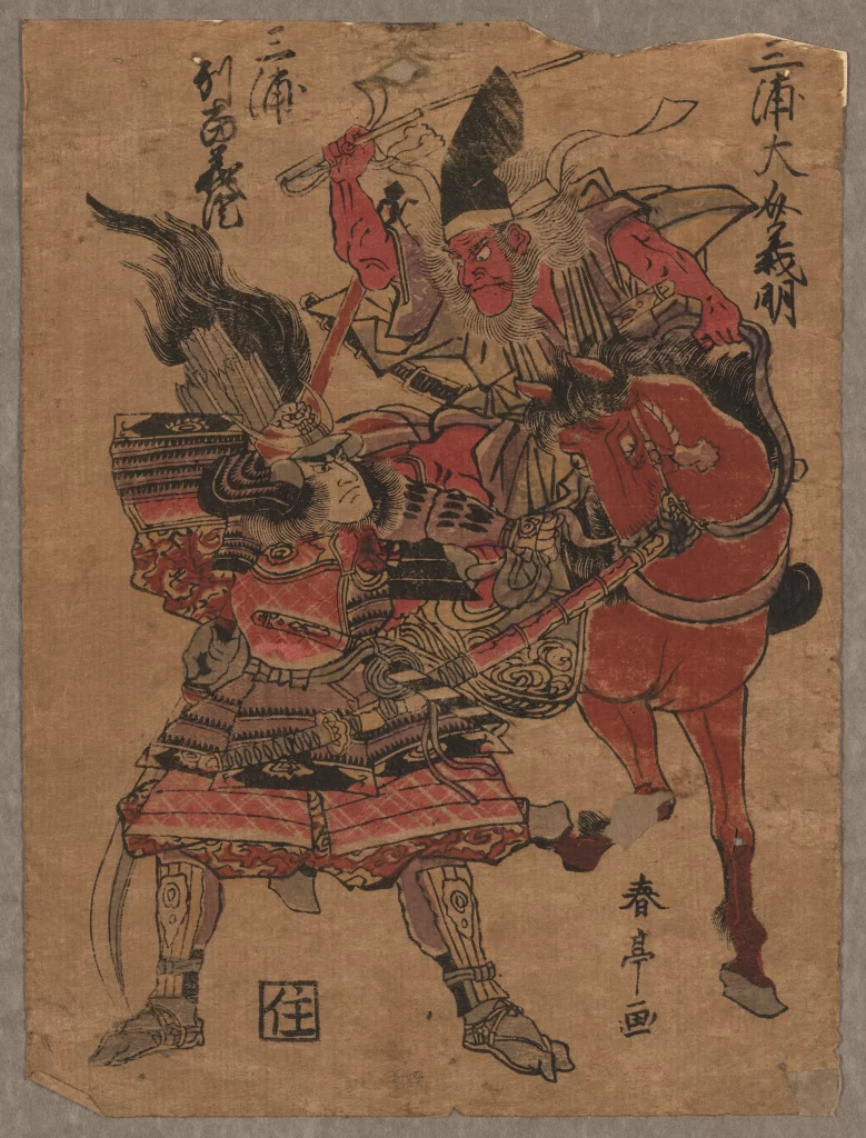 Samurai Warriors Battle Horse Traditional Armor Dynamic Action