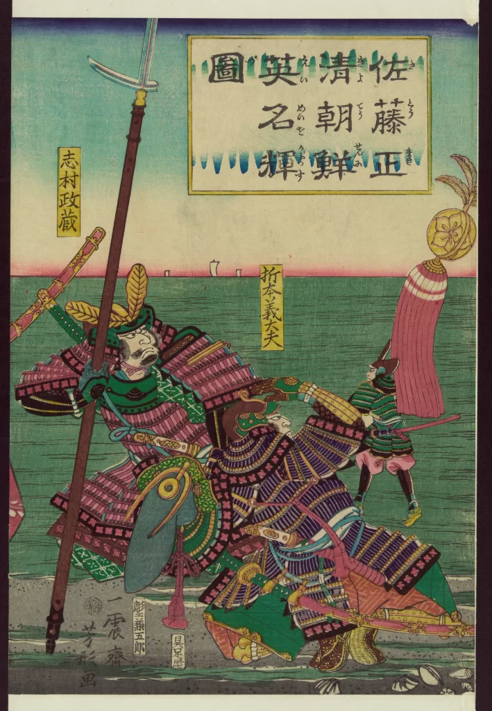 Samurai Warriors Battle Traditional Armor Japanese Art Utagawa Kunisada