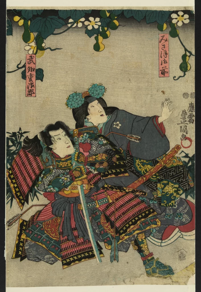 Samurai Warriors Traditional Armor Dynamic Pose Floral Patterns Japanese Art Historical Scene