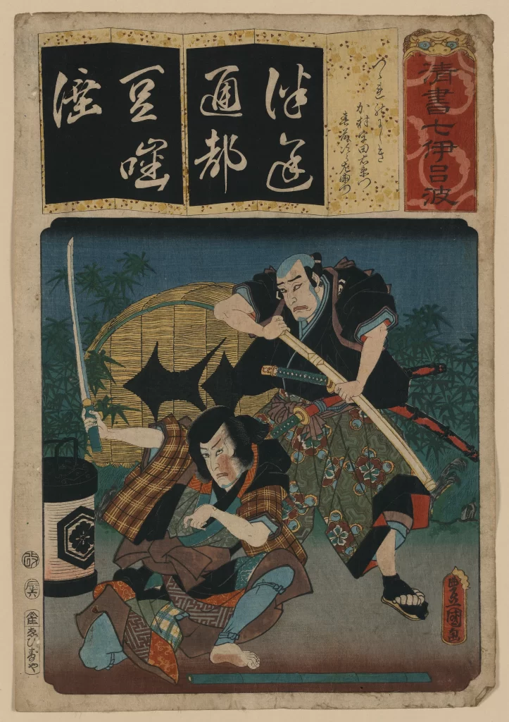 Samurai Warriors Traditional Attire Combat Scene Bamboo Background Japanese Art Historical Narrative
