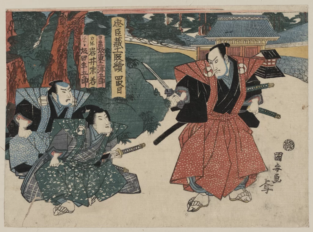 Samurai Warriors Traditional Japanese Clothing Sword Battle