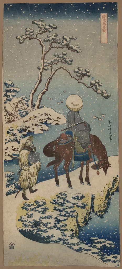 Snowy Landscape Horse Rider Pine Tree Traditional Attire Japanese Art
