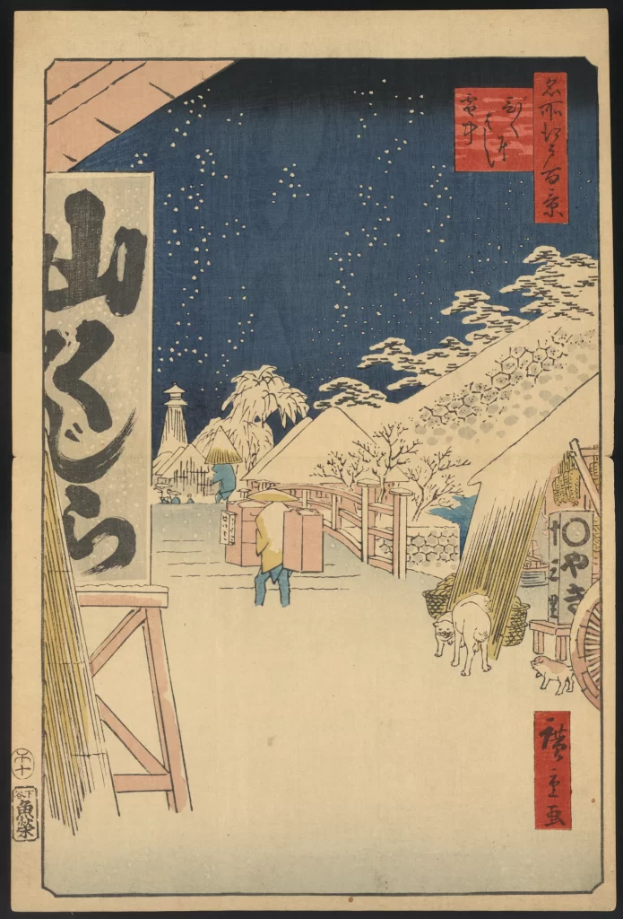 Snowy Night Traditional Japanese Solitary Figure Dog Rural Landscape Ukiyo-e Art