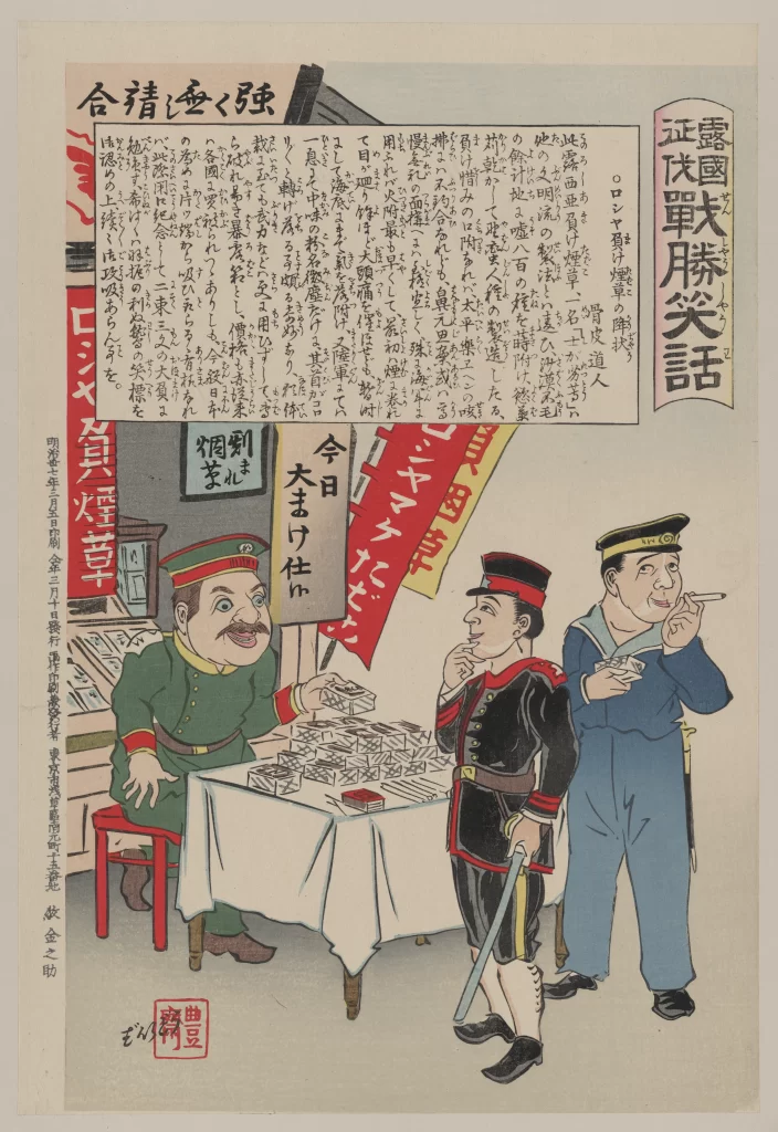 Soldiers Military Uniforms Table Japanese Text Historical Scene