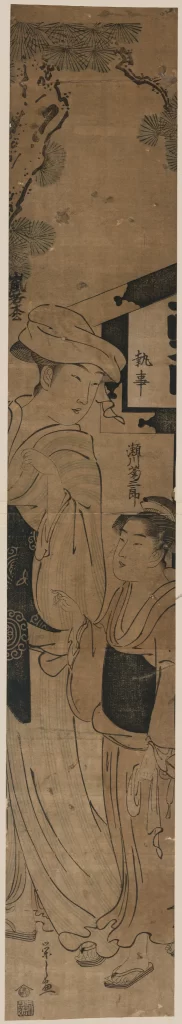 Traditional Chinese Painting Ink Wash Historical Figure Ancient Attire Calligraphy