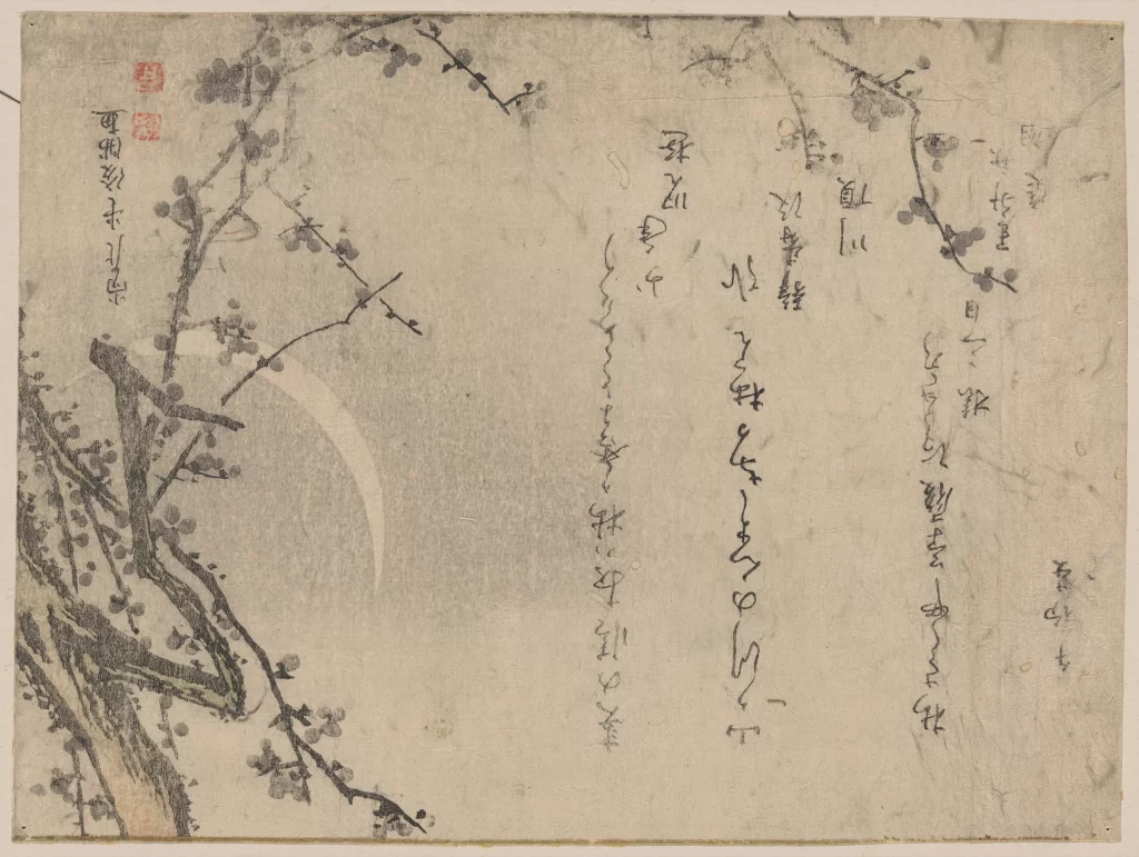 Traditional Ink Painting Calligraphy Nature Branches