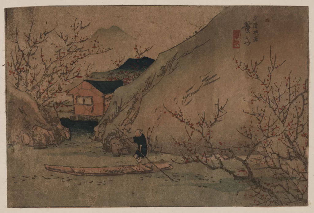 Traditional Ink Painting Nature Boat Trees Mountains