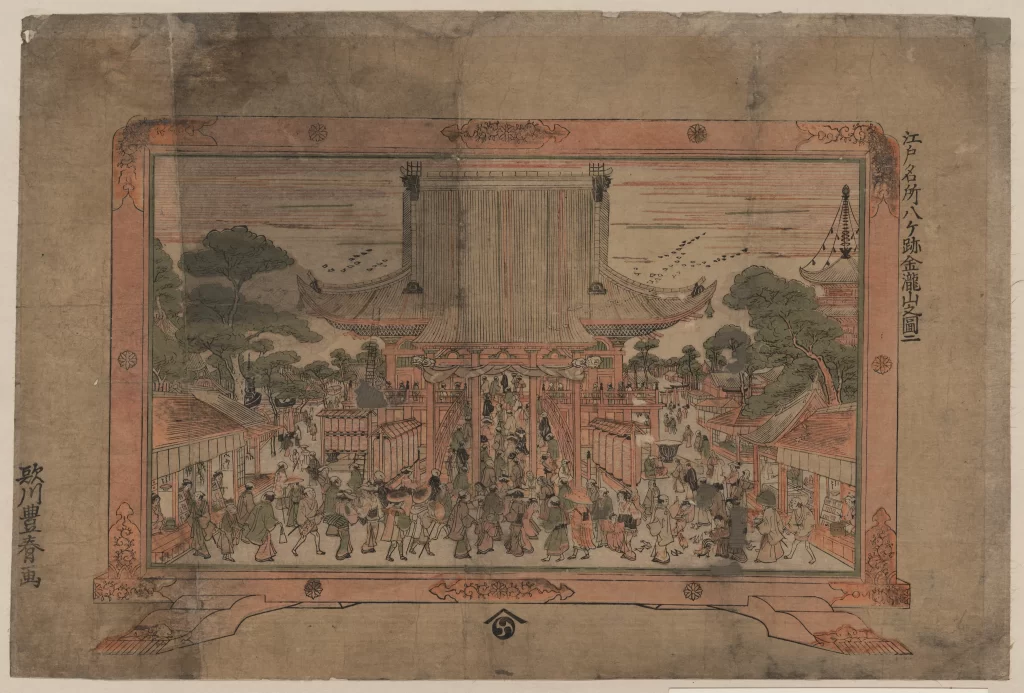 Traditional Japanese Architecture Festival People Cultural