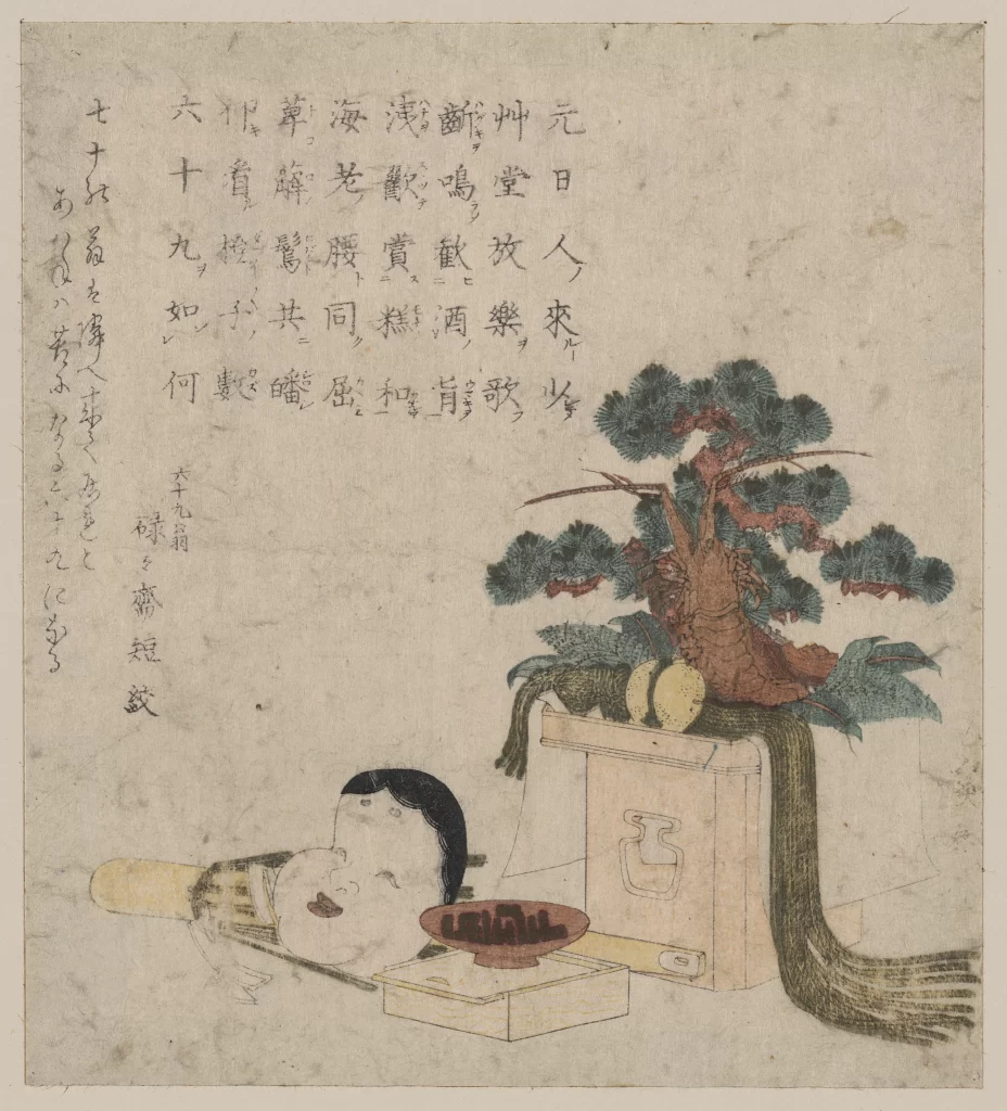 Traditional Japanese Art Calligraphy Bonsai Cultural