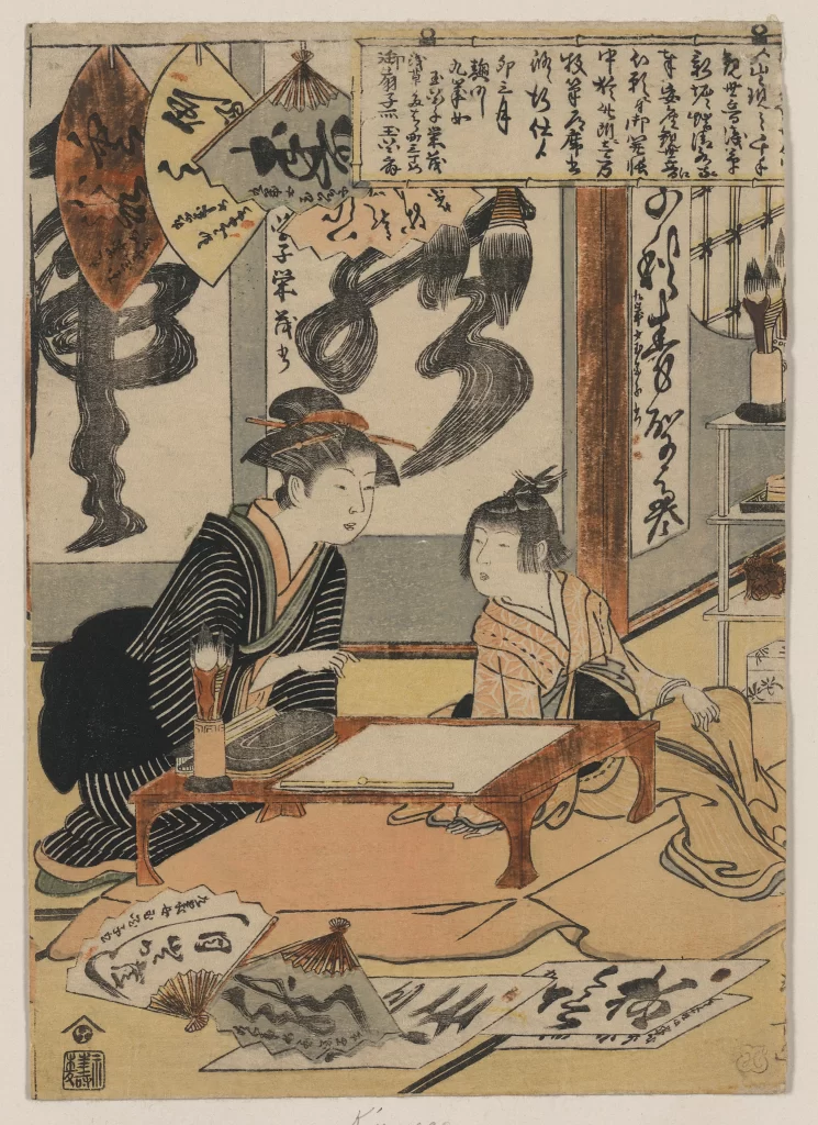 Traditional Japanese Art Calligraphy Cultural Setting Ukiyo-e Historical Scene Everyday Life