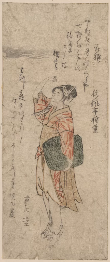 Traditional Japanese Art Calligraphy Historical Figure Cultural Attire Ink Painting