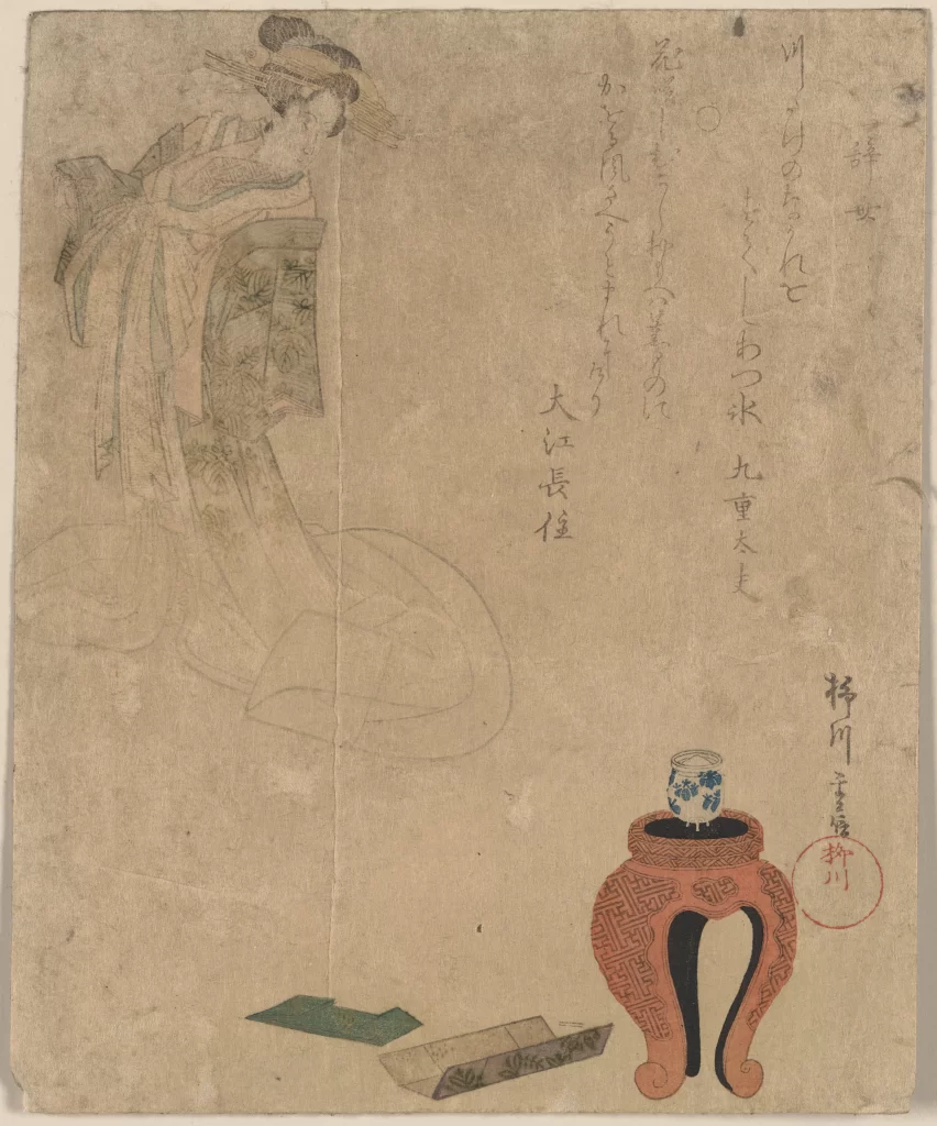 Traditional Japanese Art Calligraphy Ink Painting Cultural Heritage Historical Artifact
