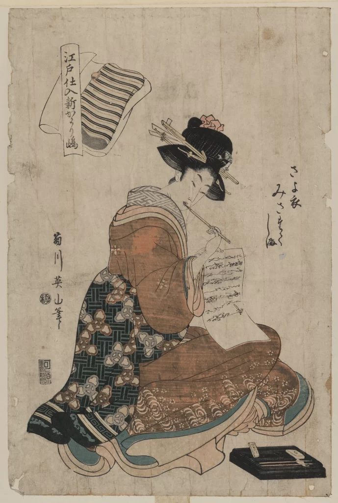 Traditional Japanese Art Calligraphy Kimono Ukiyo-e Cultural Heritage