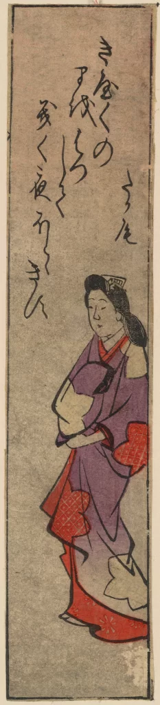Traditional Japanese Art Calligraphy Woman Kimono Cultural Heritage