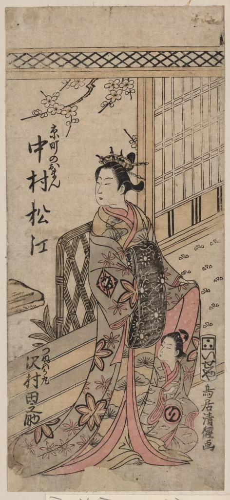 Traditional Japanese Art Elegance Kimono Cherry Blossoms