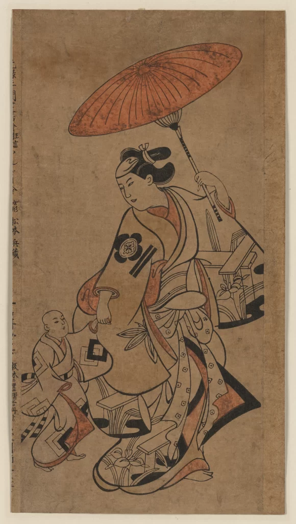 Traditional Japanese Art Elegance Kimono Umbrella