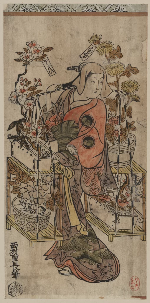 Traditional Japanese Art Floral Arrangement Kimono Culture