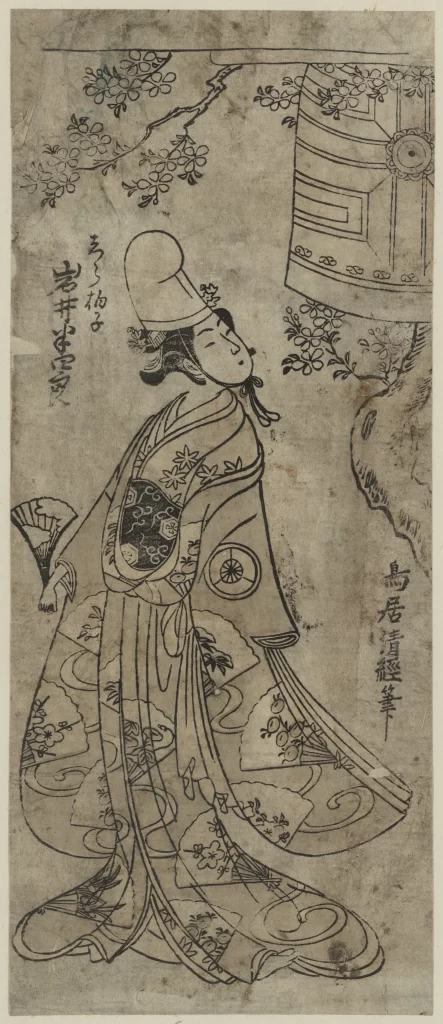 Traditional Japanese Art Historical Figure Kimono Fan Cherry Blossoms Calligraphy
