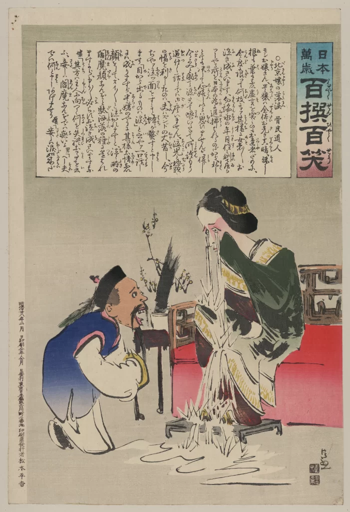 Traditional Japanese Art Historical Scene Cultural Depiction Emotional Expression Narrative Illustration