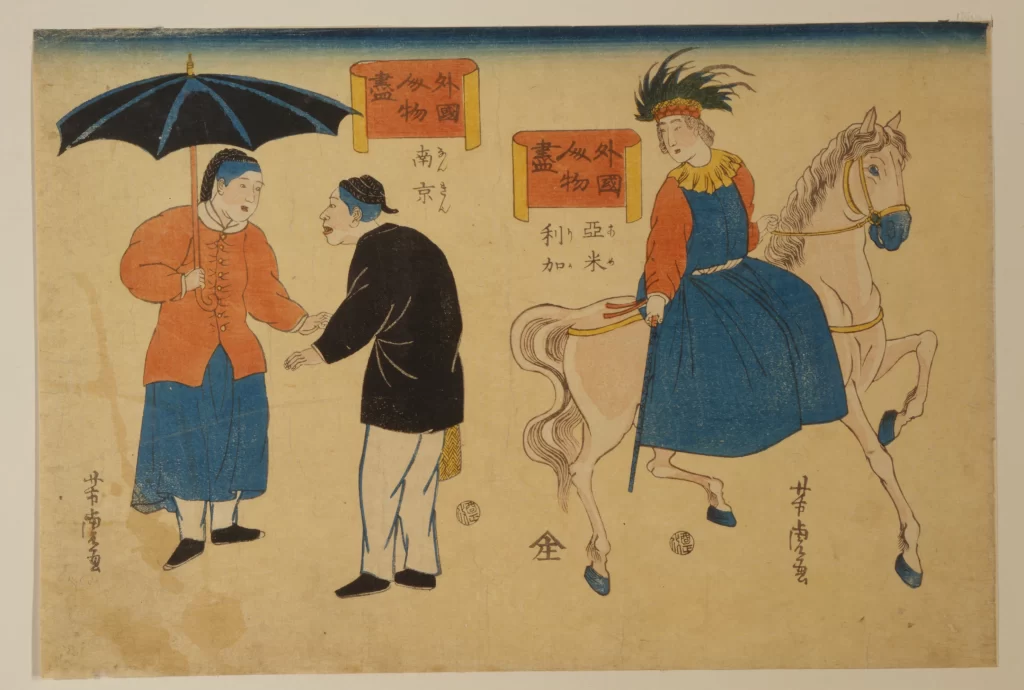 Traditional Japanese Art Historical Scene Cultural Depiction Foreign Visitors Edo Period Woodblock Print