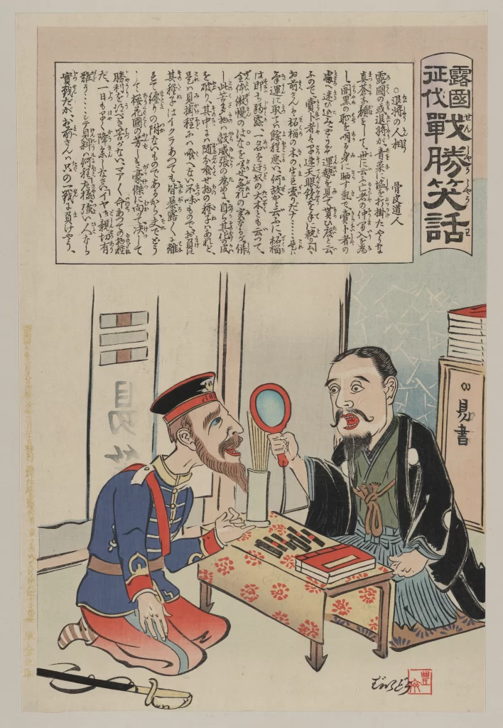 Traditional Japanese Art Historical Scene Cultural Exchange Diplomatic Meeting Ukiyo-e Print
