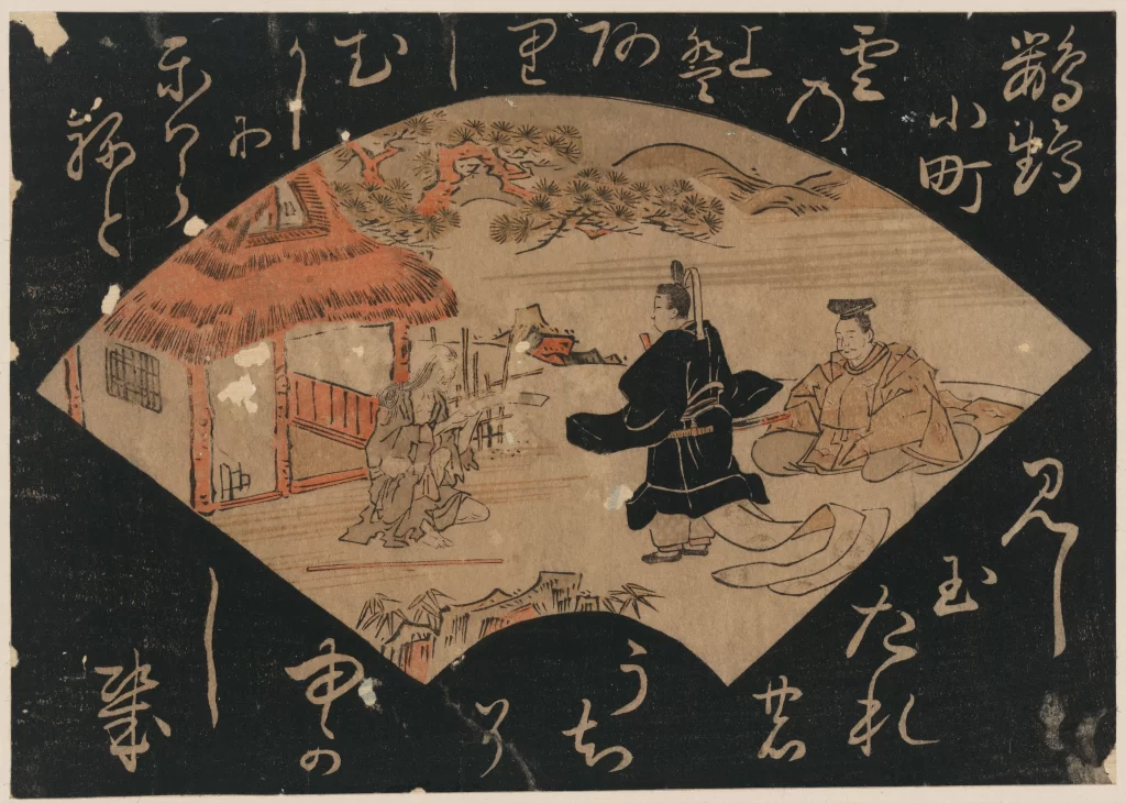 Traditional Japanese Art Historical Scene Fan-shaped Calligraphy Cultural Heritage