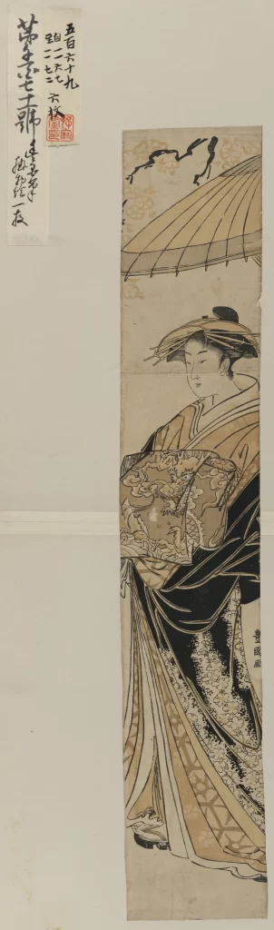 Traditional Japanese Art Ink Painting Historical Figure Umbrella Attire Cultural Heritage
