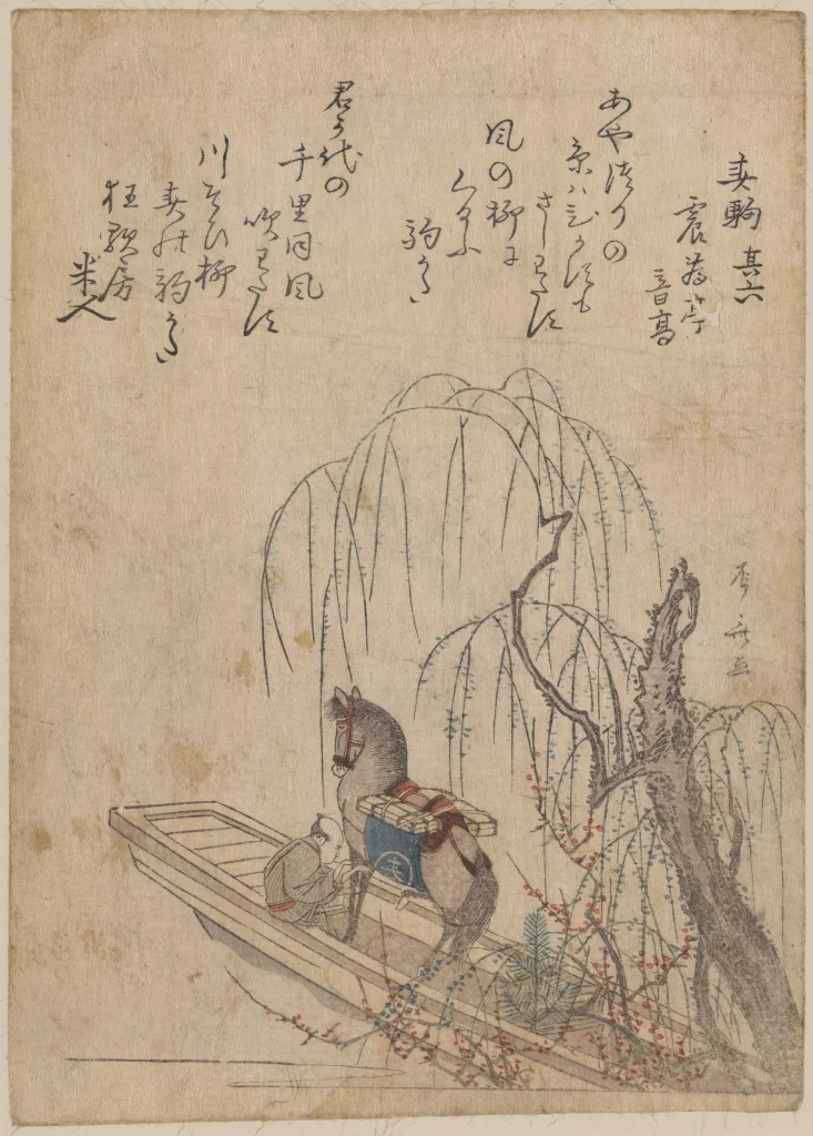 Traditional Japanese Art Ink Painting Horse Boat Willow Tree Calligraphy