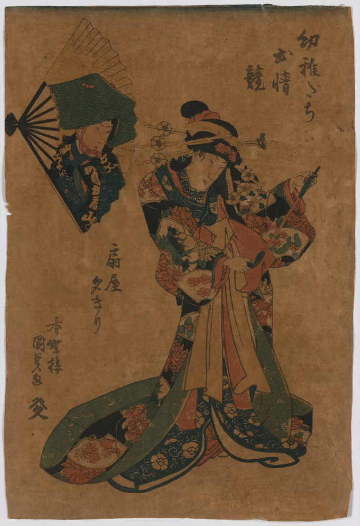 Traditional Japanese Art Kimono Fan Calligraphy Cultural Heritage Historical Illustration