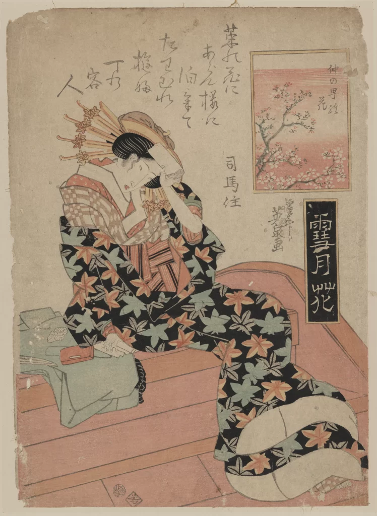 Traditional Japanese Art Kimono Floral Pattern Calligraphy Cherry Blossoms Cultural Heritage