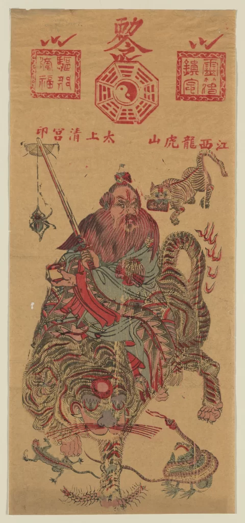 Traditional Japanese Art Mythical Creature Mystical Symbols Warrior Tiger