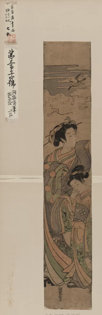 Traditional Japanese Art Painting Figures Cultural