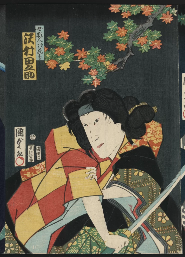 Traditional Japanese Art Samurai Autumn Leaves Kimono Ukiyo-e Woodblock Print