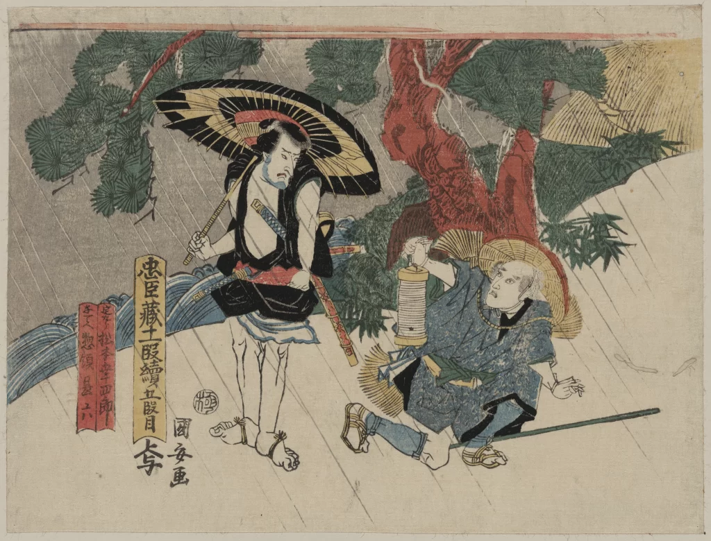 Traditional Japanese Art Samurai Rain Umbrella Warrior