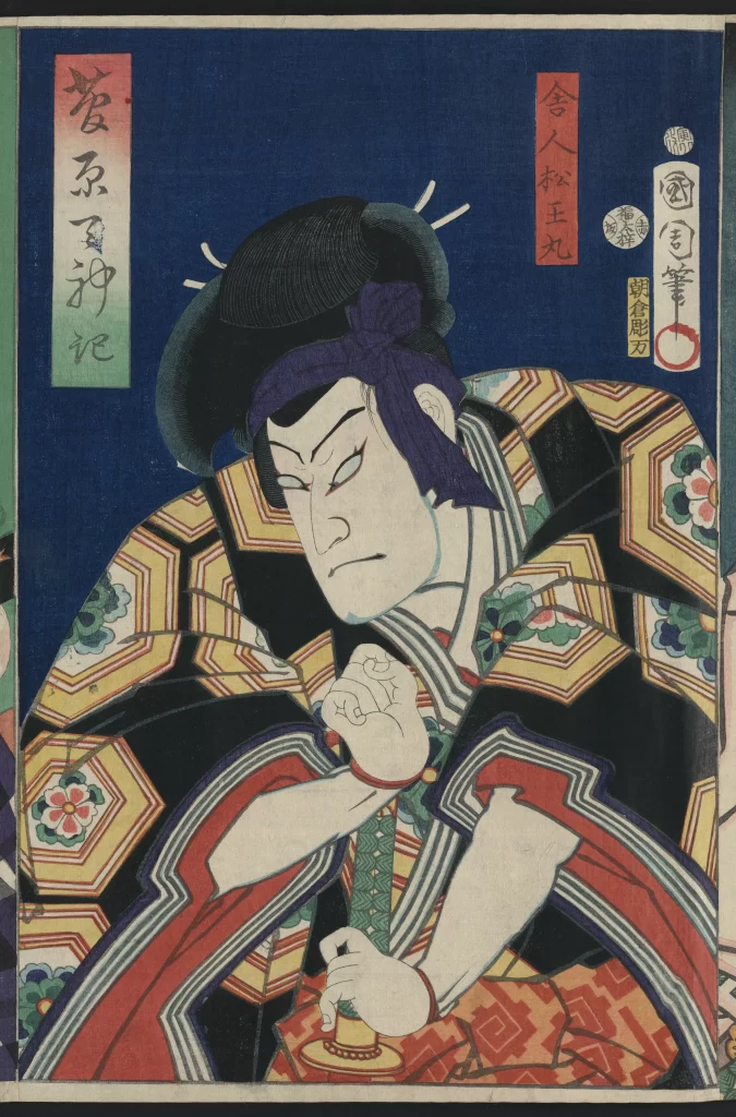Traditional Japanese Art Samurai Ukiyo-e Woodblock Print Cultural Heritage
