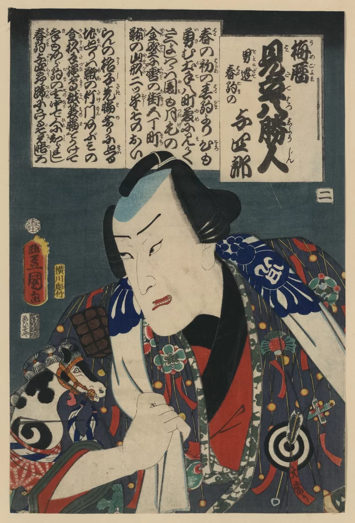 Traditional Japanese Art Samurai Ukiyo-e Woodblock Print Cultural Heritage Historical Costume