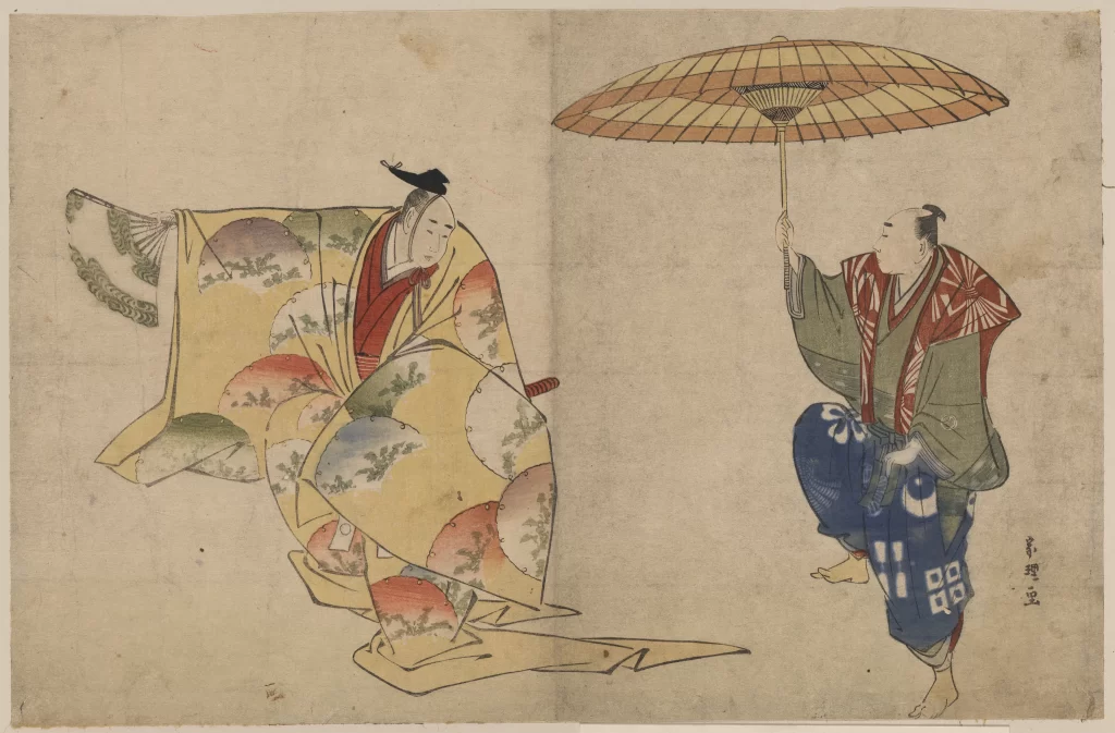 Traditional Japanese Art Samurai Umbrella Kimono Historical Scene