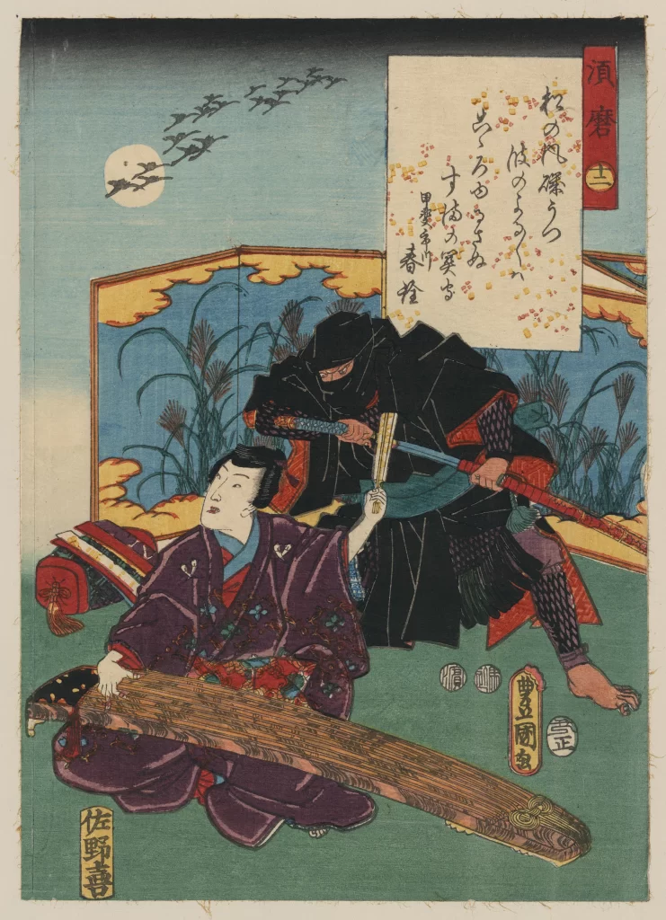 Traditional Japanese Art Samurai Warrior Moon Birds