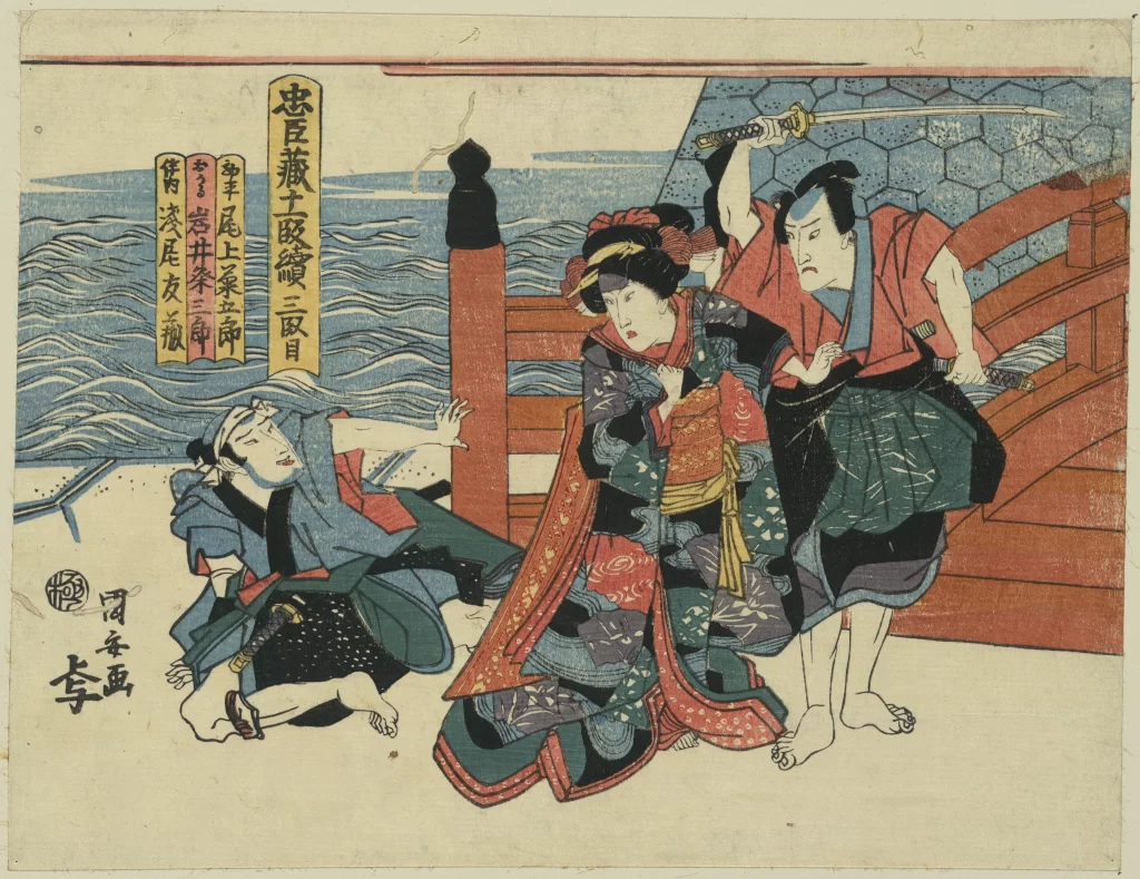 Traditional Japanese Art Samurai Warrior Woman Sword