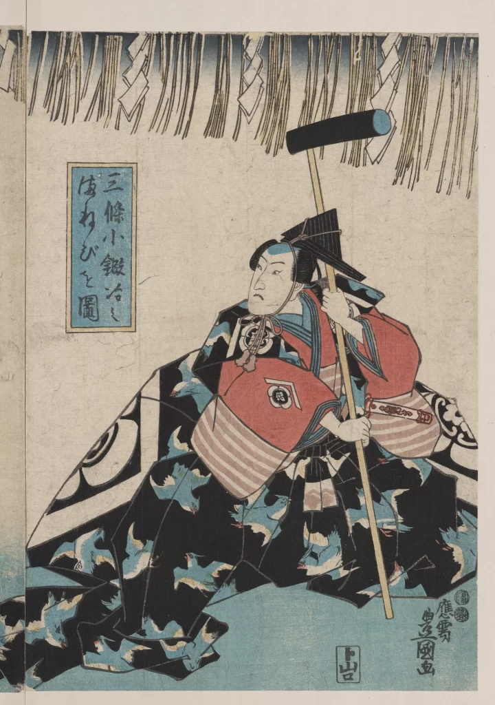 Traditional Japanese Art Samurai Woodblock Print Historical Costume Cultural Heritage