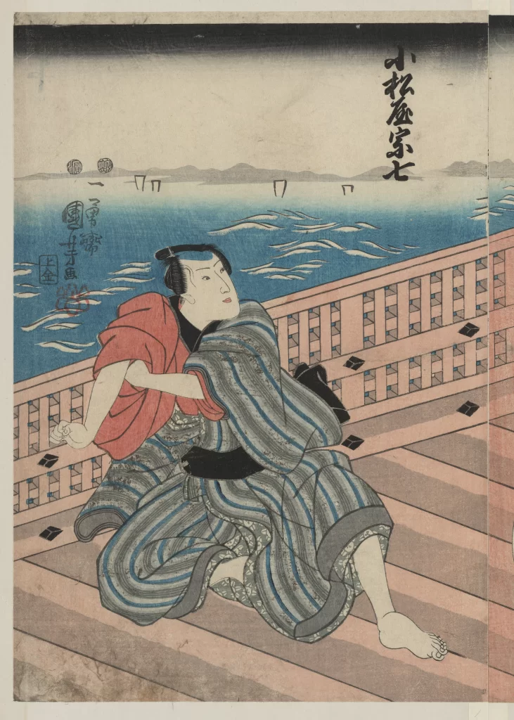 Traditional Japanese Art Sumo Wrestler Ukiyo-e Wooden Bridge Ocean Waves