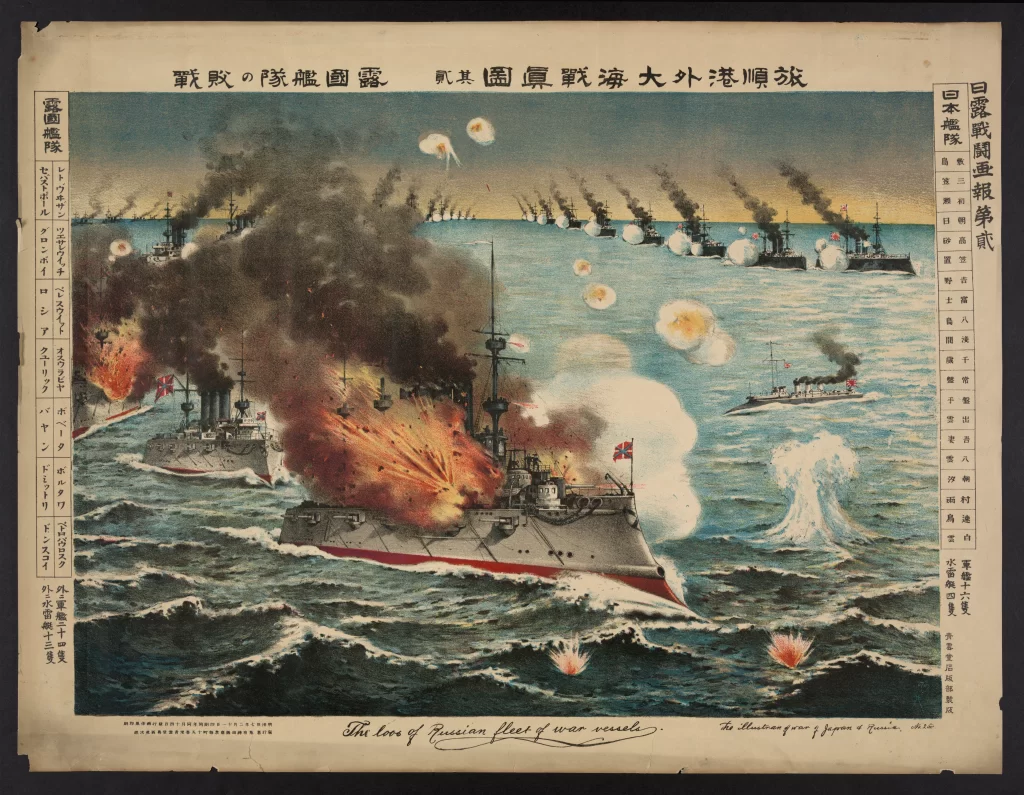 Warship Battle Smoke Red Blue White Explosion