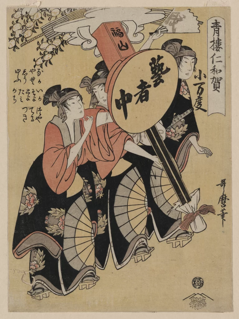 Traditional Japanese Women Red Black Drum Floral Patterns