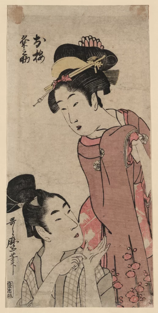 Traditional Japanese Women Kimono Red Black Floral Patterns