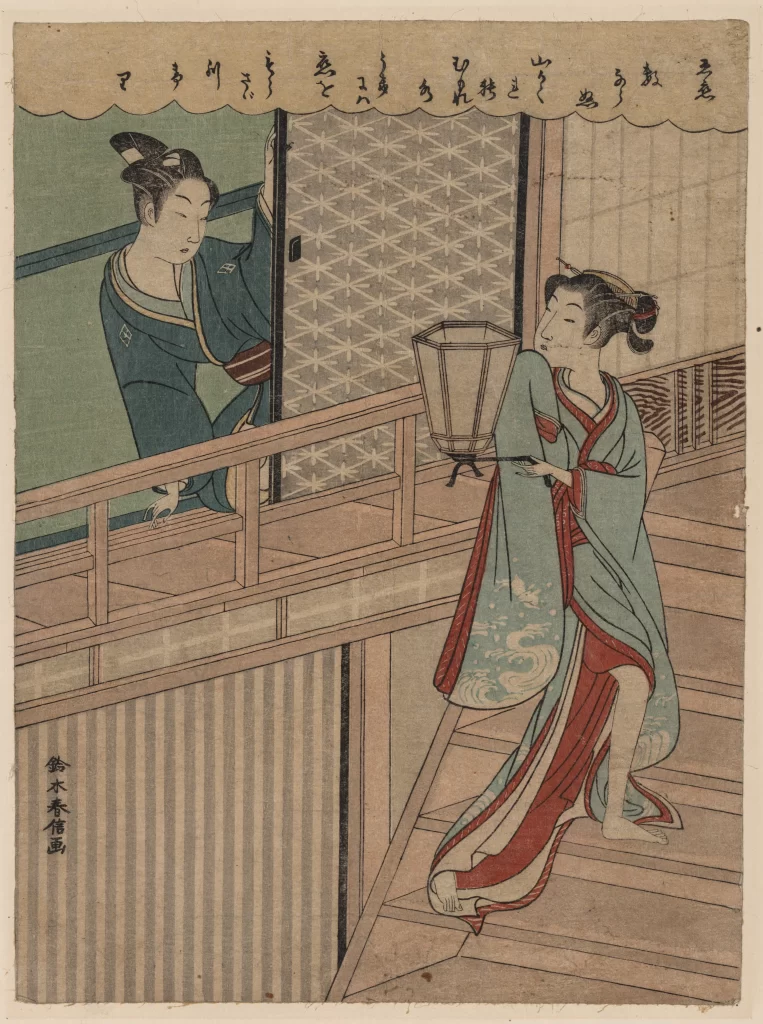 Traditional Japanese Women Kimono Lantern Pattern