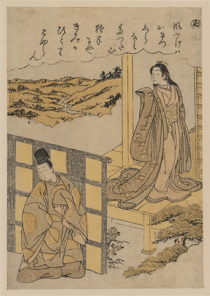 Traditional Japanese Attire Landscape Gold Black