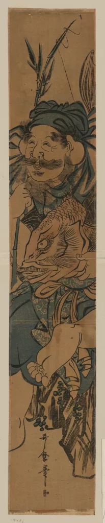 Fisherman Fish Blue Green Patterned Robe